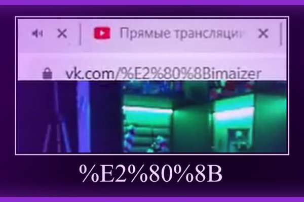 Официальный сайт кракен тор