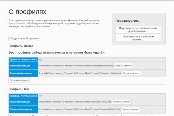 Как зарегистрироваться на кракене маркетплейс