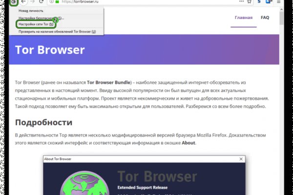 Гидра ссылка на сайт в тор браузере