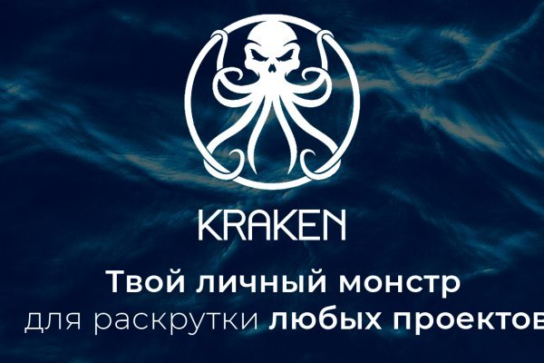 Как открыть сайт kraken