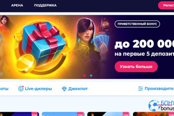 Ссылка на кракен kr2link co