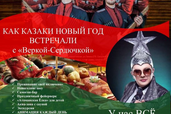 Ссылка кракен kr2web in