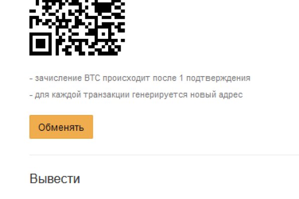 Ссылка на кракен лукойл