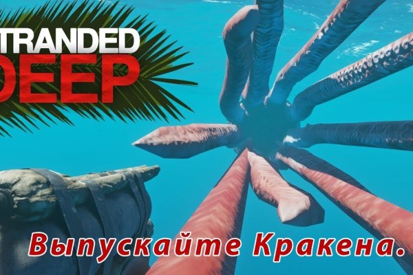 Kraken darknet market ссылка тор